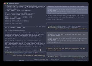 One tmux window with the blog's main agent on the left, the secondary Claude agent top right and the Codex worker bottom right